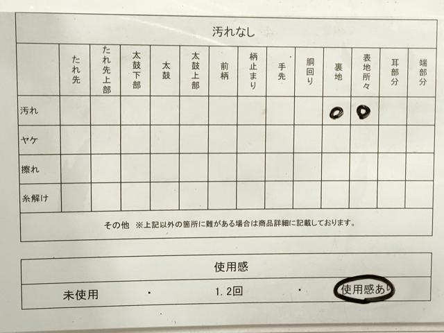 平和屋着物◎六通柄袋帯 飛鶴文 金銀糸 正絹 逸品 DAAZ8836qa