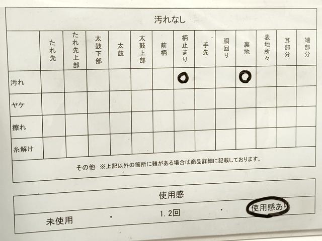 平和屋着物◎六通柄袋帯　唐織　舞花楓文　金糸　正絹　逸品　DAAZ8838qa