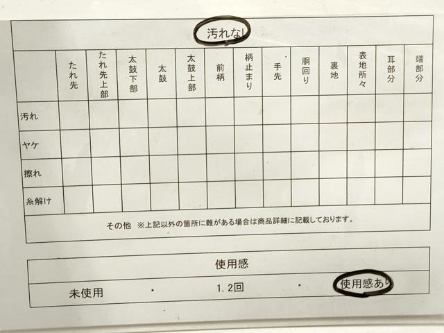 平和屋着物◎六通柄袋帯 更紗間道 金糸 正絹 逸品 DAAZ8839qa