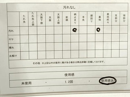 平和屋着物◎六通柄袋帯 御所車人物文 プラチナ箔 正絹 逸品 DAAZ8841qa