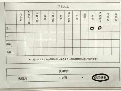 平和屋着物◎六通柄袋帯 麻の葉箔散らし文 金銀糸 正絹 逸品 DAAZ8844qa