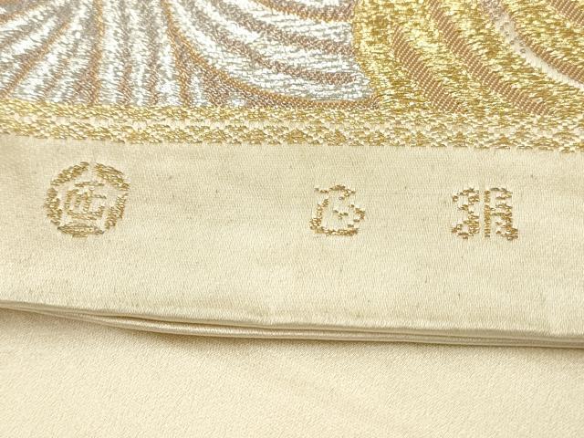 平和屋着物◎六通柄袋帯 乱菊文 金銀糸 正絹 逸品 DAAZ8845qa