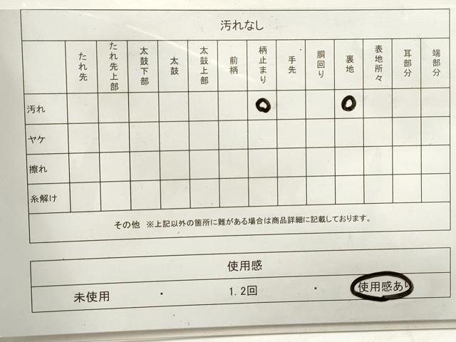 平和屋着物◎六通柄袋帯 乱菊文 金銀糸 正絹 逸品 DAAZ8845qa
