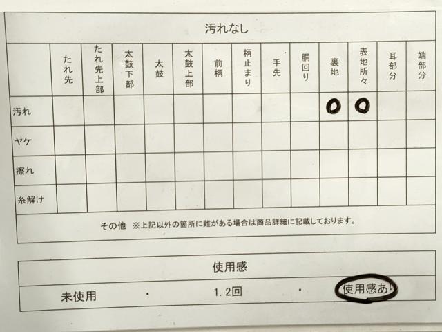 平和屋着物◎六通柄袋帯　地紙花文　菊　金糸　正絹　逸品　DAAZ8846qa