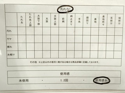 平和屋着物◎六通柄袋帯 風景文 金糸 正絹 逸品 DAAZ8849qa
