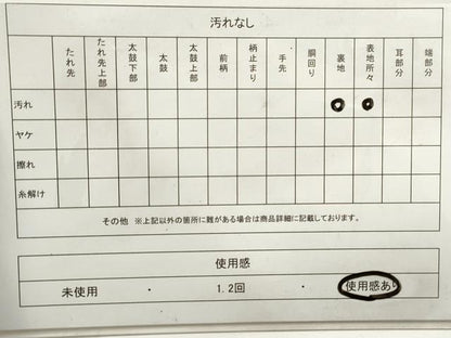 平和屋着物◎西陣 服部織物謹製 六通柄袋帯 こはく錦 重ね山文 金銀糸 正絹 逸品 DAAZ8850qa