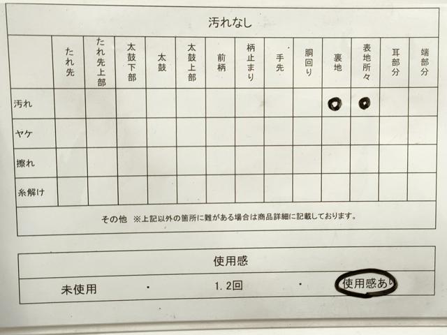 平和屋着物◎西陣 服部織物謹製 六通柄袋帯 こはく錦 重ね山文 金銀糸 正絹 逸品 DAAZ8850qa