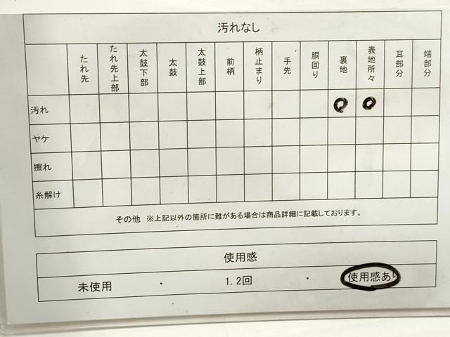 平和屋着物◎六通柄袋帯 幾何学文 金糸 正絹 逸品 DAAZ8851qa