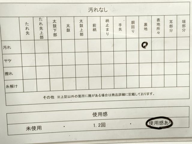 平和屋着物◎六通柄袋帯 乱菊文 金銀糸 正絹 逸品 DAAZ8853qa