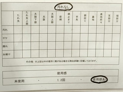平和屋着物◎六通柄袋帯 正倉院花文 黒地 金銀糸 正絹 逸品 DAAZ8855qa