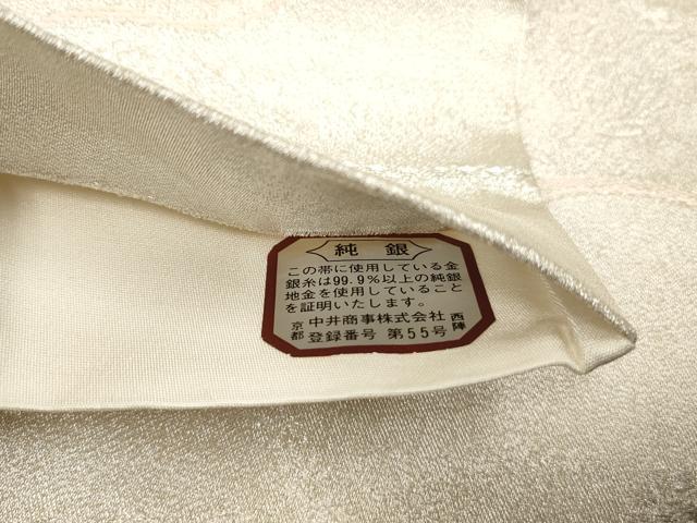 平和屋着物◎六通柄袋帯 唐織 道長草花文 佐賀つづれ織 銀糸 証紙付き 正絹 逸品 DAAZ8856qa