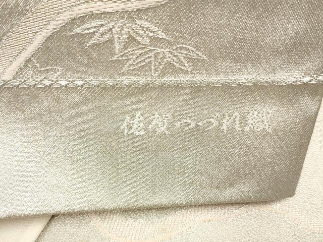 平和屋着物◎六通柄袋帯 唐織 道長草花文 佐賀つづれ織 銀糸 証紙付き 正絹 逸品 DAAZ8856qa
