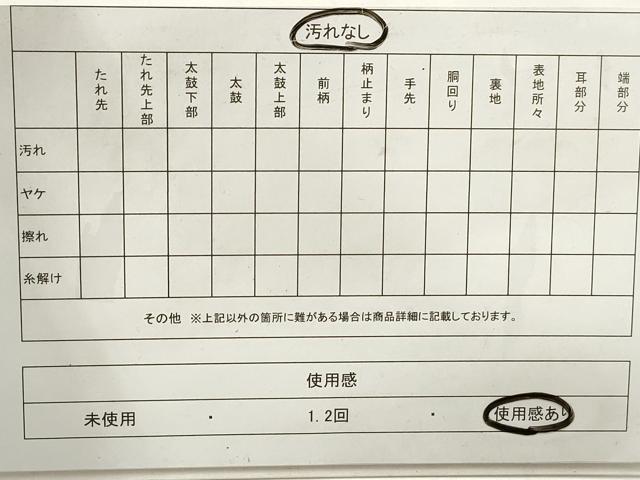 平和屋着物◎六通柄袋帯 唐織 道長草花文 佐賀つづれ織 銀糸 証紙付き 正絹 逸品 DAAZ8856qa