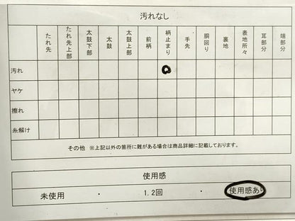平和屋着物◎六通柄袋帯　草花文　つくし　金糸　正絹　逸品　DAAZ8858qa