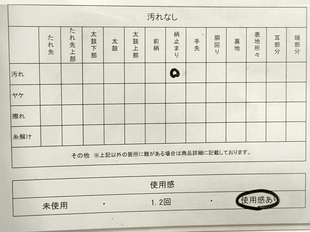 平和屋着物◎六通柄袋帯　草花文　つくし　金糸　正絹　逸品　DAAZ8858qa