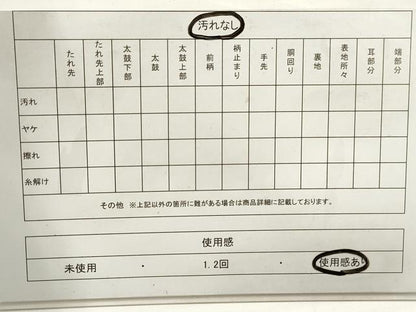 平和屋着物◎六通柄袋帯　唐織　亀甲正倉院花文　黒地　金糸　正絹　逸品　DAAZ8859qa