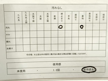 平和屋着物◎六通柄袋帯　枝松文　金銀糸　正絹　逸品　DAAZ8863qa