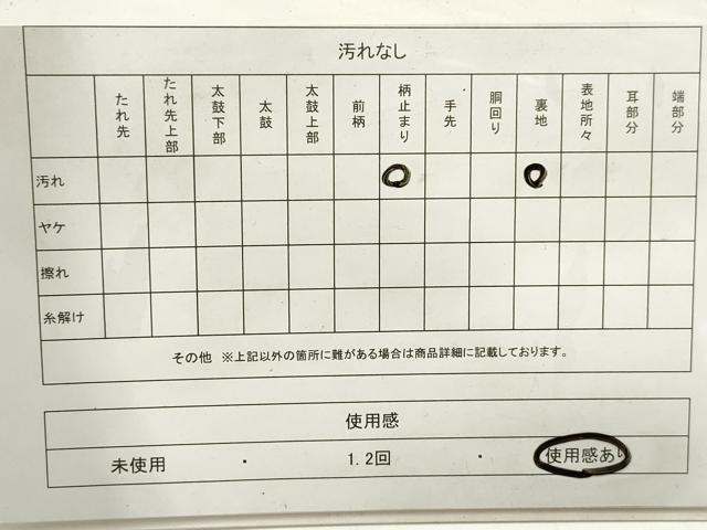平和屋着物◎六通柄袋帯　枝松文　金銀糸　正絹　逸品　DAAZ8863qa
