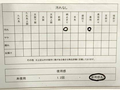 平和屋着物◎六通柄袋帯　鳳凰花文　金糸　正絹　逸品　DAAZ8864qa