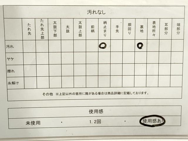 平和屋着物◎六通柄袋帯　鳳凰花文　金糸　正絹　逸品　DAAZ8864qa
