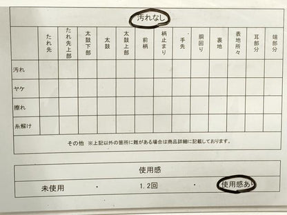 平和屋着物◎六通柄袋帯　花蝶文　黒地　金銀糸　正絹　逸品　DAAZ8866qa