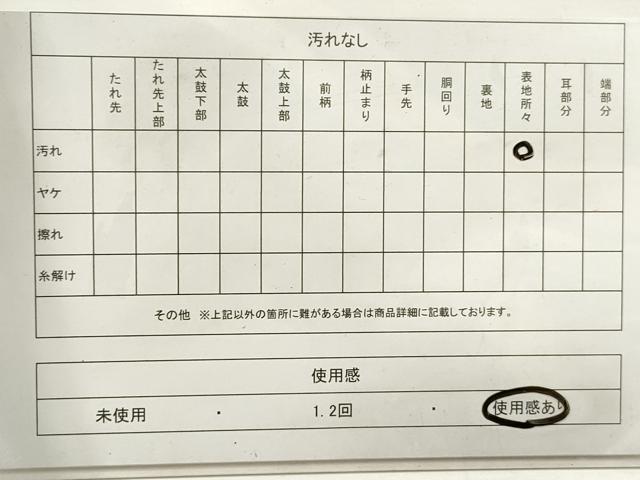 平和屋着物◎全通柄 本袋帯 花菱文 金糸 正絹 逸品 DAAZ8867qa