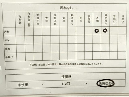 平和屋着物◎六通柄袋帯　流水扇面花文　金銀糸　正絹　逸品　DAAZ8868qa