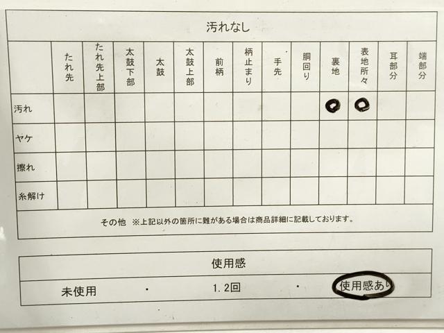 平和屋着物◎六通柄袋帯　流水扇面花文　金銀糸　正絹　逸品　DAAZ8868qa