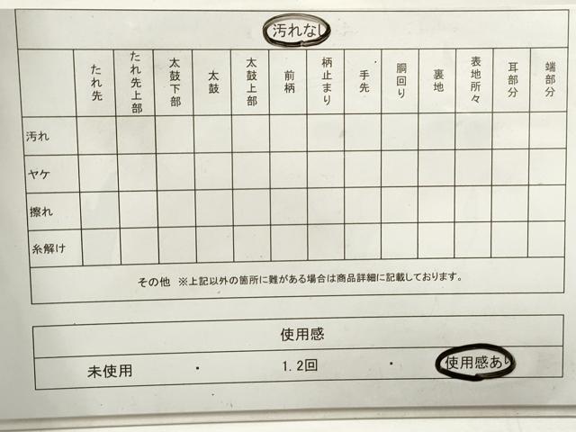 平和屋着物◎六通柄袋帯　唐織　花蝶文　黒地　金銀糸　正絹　逸品　DAAZ8869qa