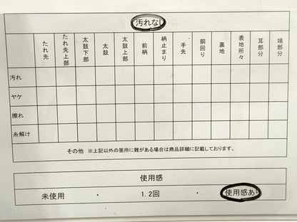 平和屋着物◎六通柄袋帯　唐織　更紗花文　黒地　金銀糸　正絹　逸品　DAAZ8870qa