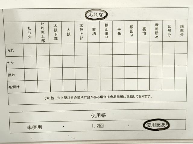 平和屋着物◎六通柄袋帯　唐織　更紗花文　黒地　金銀糸　正絹　逸品　DAAZ8870qa