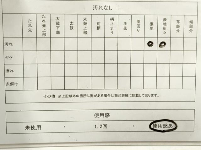 平和屋着物◎六通柄袋帯　青海波　金銀糸　正絹　逸品　DAAZ8871qa