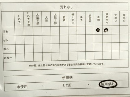 平和屋着物◎六通柄袋帯　唐織　幾何学文　金糸　正絹　逸品　DAAZ8872qa