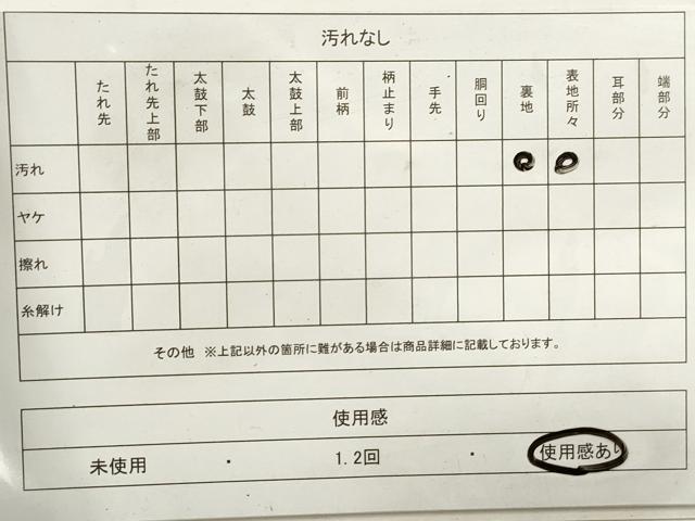 平和屋着物◎六通柄袋帯　唐織　幾何学文　金糸　正絹　逸品　DAAZ8872qa