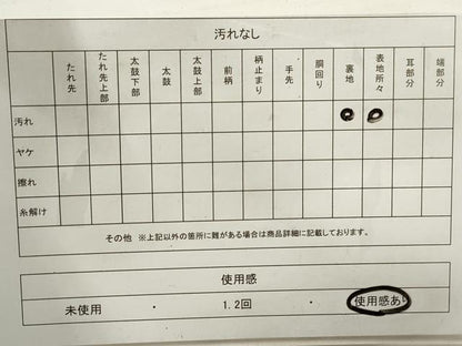 平和屋着物◎六通柄袋帯　流水文　金銀糸　正絹　逸品　DAAZ8873qa