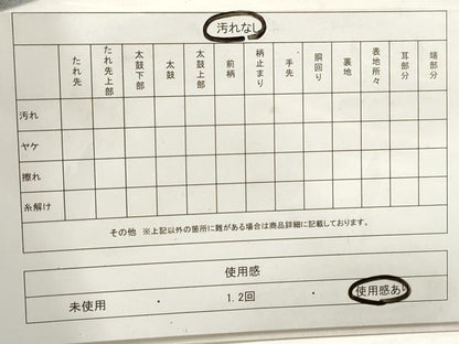 平和屋着物◎六通柄　本袋帯　更紗花孔雀羽文　金糸　正絹　逸品　DAAZ8875qa