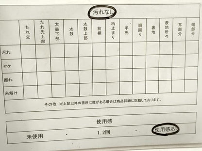 平和屋着物◎六通柄袋帯 更紗花鳥文 金糸 正絹 逸品 DAAZ8877qa