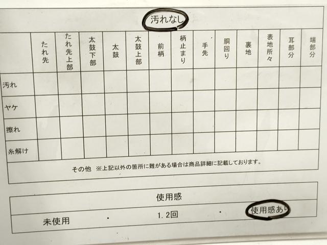 平和屋着物◎六通柄袋帯 更紗花鳥文 金糸 正絹 逸品 DAAZ8877qa