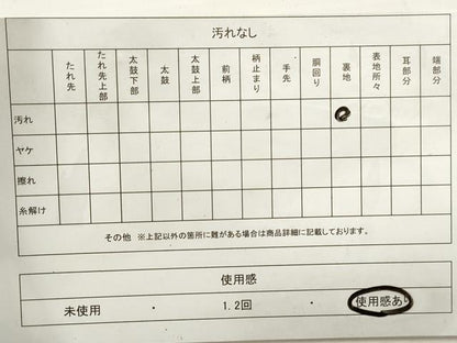平和屋着物◎両面　六通柄袋帯　唐織　色紙孔雀羽文　銀糸　正絹　逸品　DAAZ8879qa