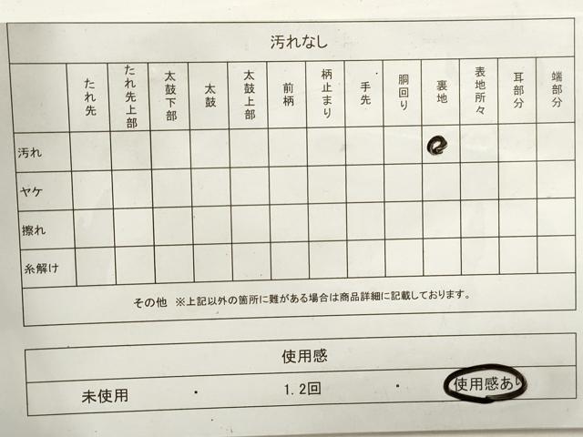 平和屋着物◎両面　六通柄袋帯　唐織　色紙孔雀羽文　銀糸　正絹　逸品　DAAZ8879qa