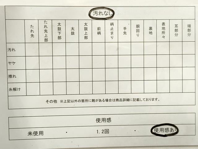 平和屋着物◎佐賀錦　六通柄袋帯　花蝶文　金銀糸　正絹　逸品　DAAZ8880qa