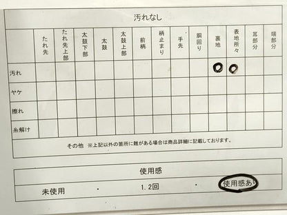 平和屋着物◎六通柄袋帯　エ霞花文　金銀糸　正絹　逸品　DAAZ8882qa