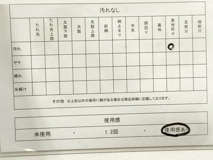 平和屋着物◎全通柄袋帯　縮織　更紗花鳥文　猩々緋色　正絹　逸品　DAAZ8883qa