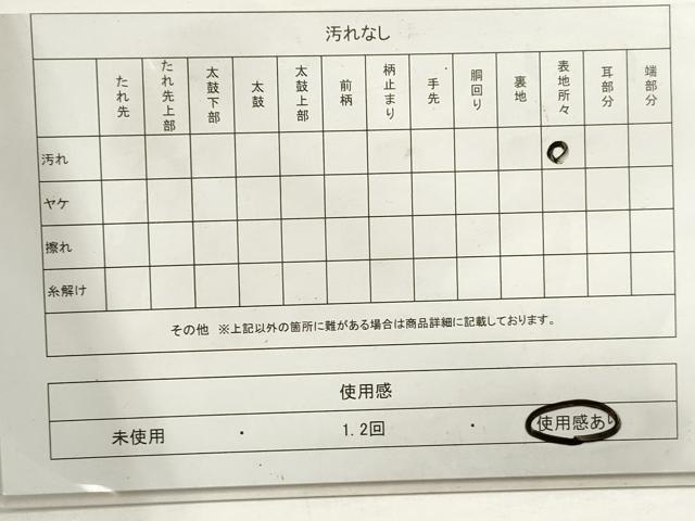 平和屋着物◎全通柄袋帯　縮織　更紗花鳥文　猩々緋色　正絹　逸品　DAAZ8883qa