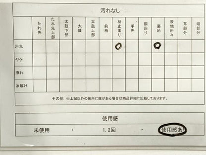 平和屋着物◎六通柄袋帯　唐織　更紗花蝶文　金糸　正絹　逸品　DAAZ8884qa