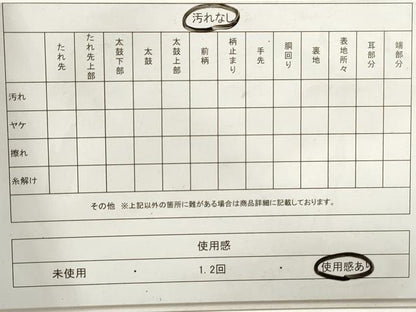 平和屋着物◎太鼓柄袋帯　地紙桐楓文　銀糸　正絹　逸品　DAAZ8886qa