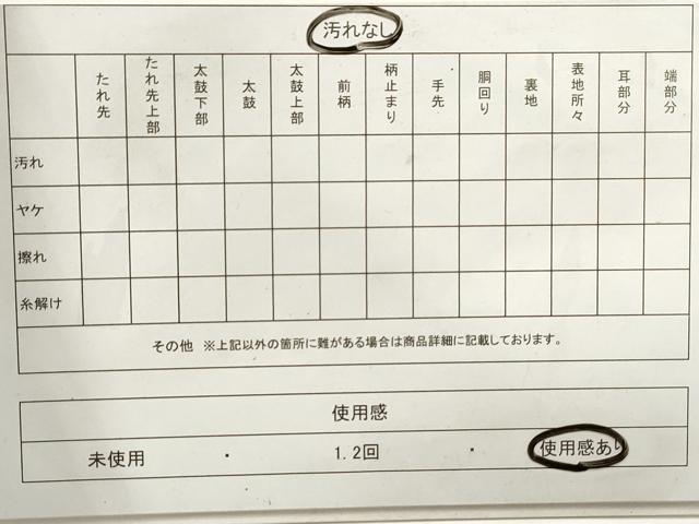 平和屋着物◎太鼓柄袋帯　地紙桐楓文　銀糸　正絹　逸品　DAAZ8886qa