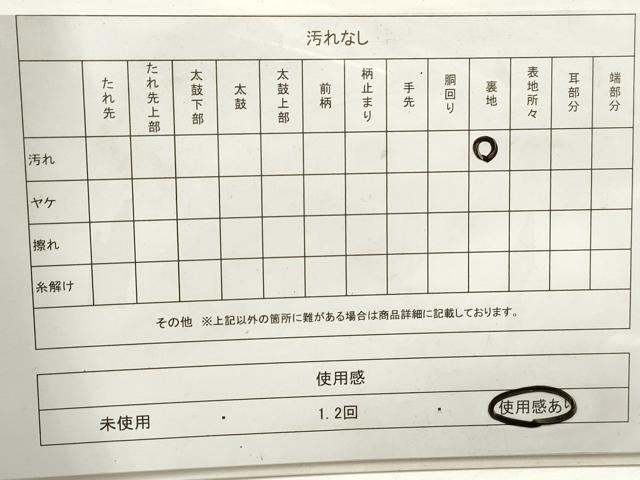 平和屋着物◎六通柄袋帯　饅頭菊　金銀糸　正絹　逸品　DAAZ8887qa