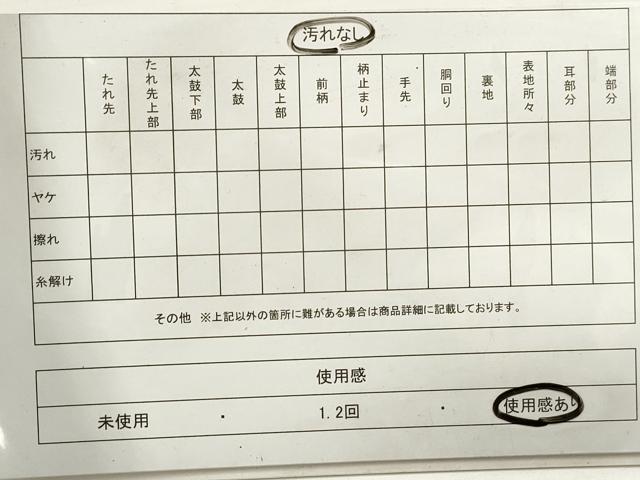 平和屋着物◎六通柄袋帯 幾何学文 金糸 正絹 逸品 DAAZ8889qa