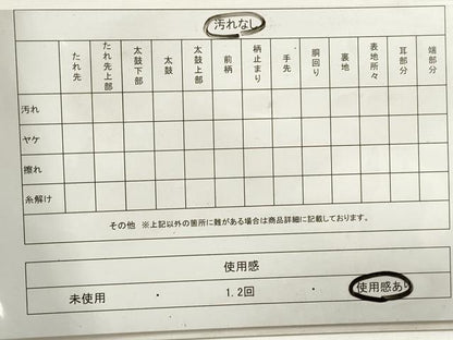 平和屋着物◎六通柄袋帯 幾何学文 金糸 正絹 逸品 DAAZ8889qa